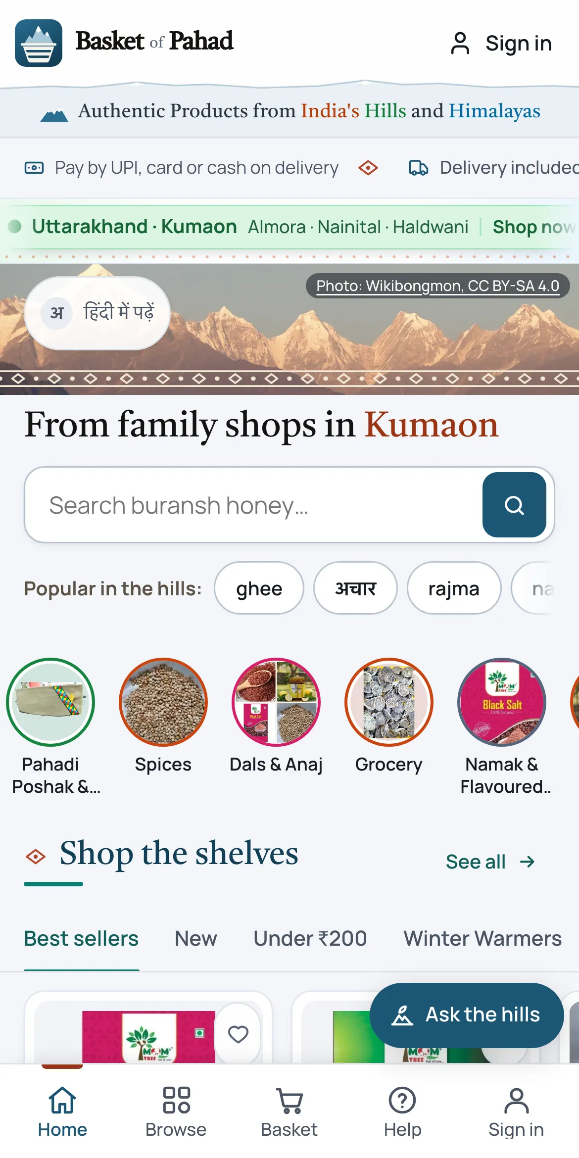 Basket of Pahad on a phone